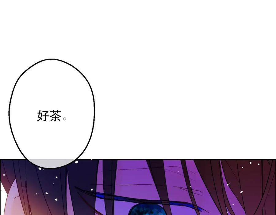 某天成为公主 第13话 回宫的机会？ 第84页