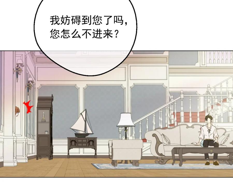 某天成为公主 第13话 回宫的机会？ 第108页
