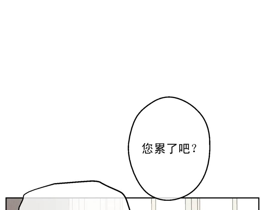 某天成为公主 第14话 昏迷的父皇 第150页