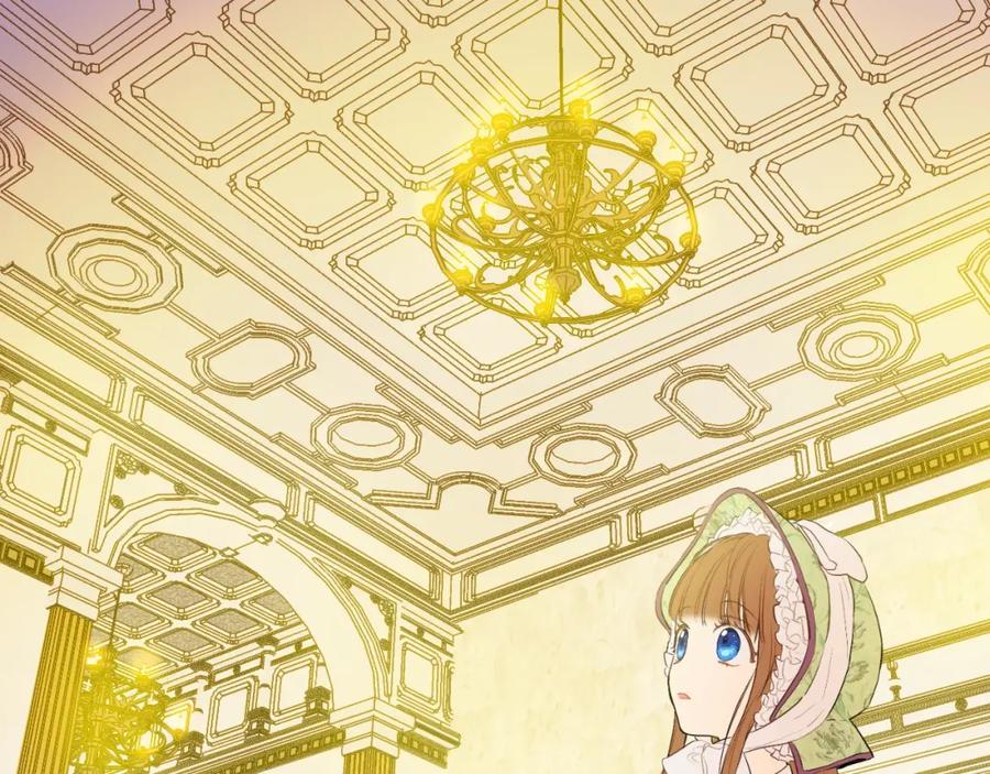 某天成为公主 第14话 昏迷的父皇 第4页