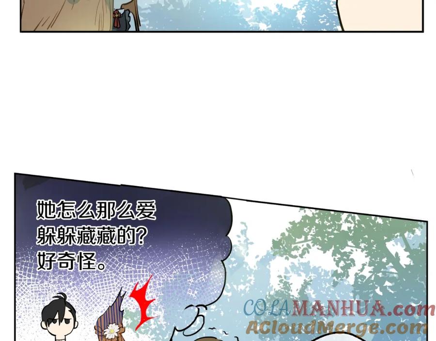 某天成为公主 第15话 卢卡斯，你在哪？ 第29页