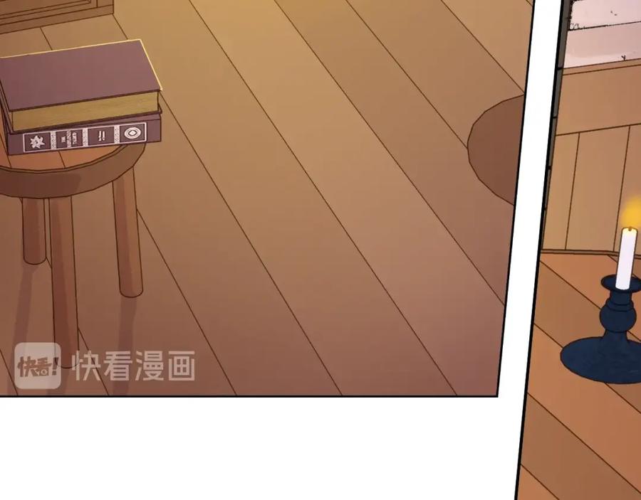某天成为公主 第15话 卢卡斯，你在哪？ 第120页