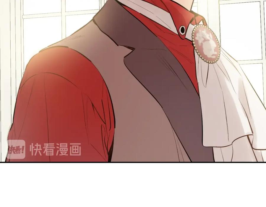某天成为公主 第15话 卢卡斯，你在哪？ 第8页