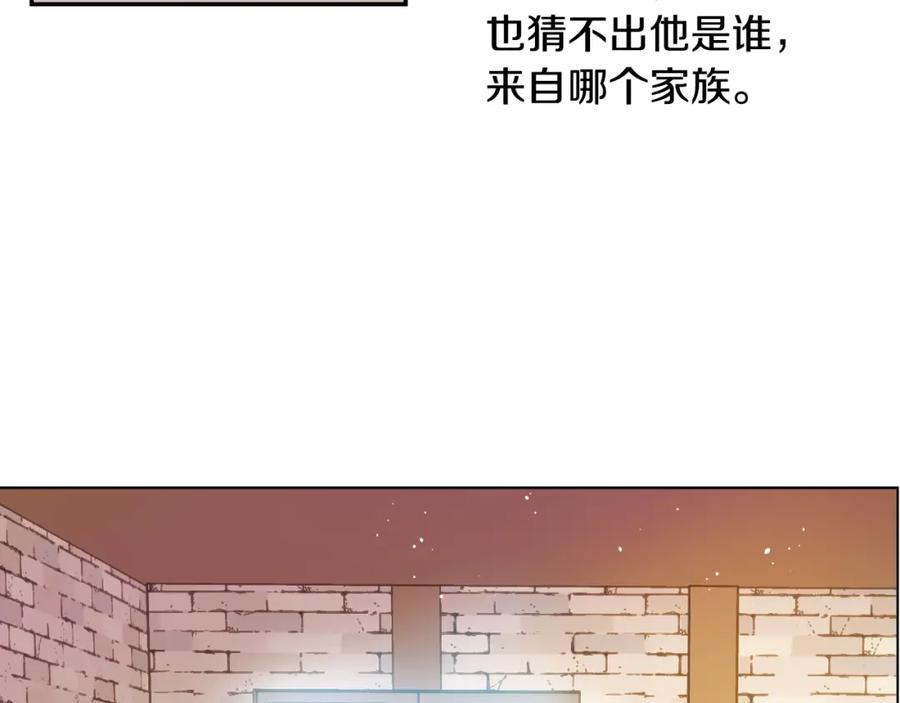 某天成为公主 第15话 卢卡斯，你在哪？ 第98页