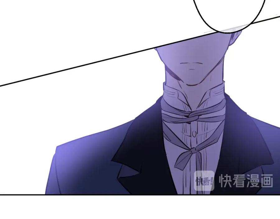 某天成为公主 第16话 觐见 第116页