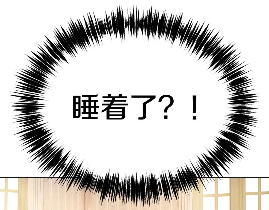 某天成为公主 第16话 觐见 第27页