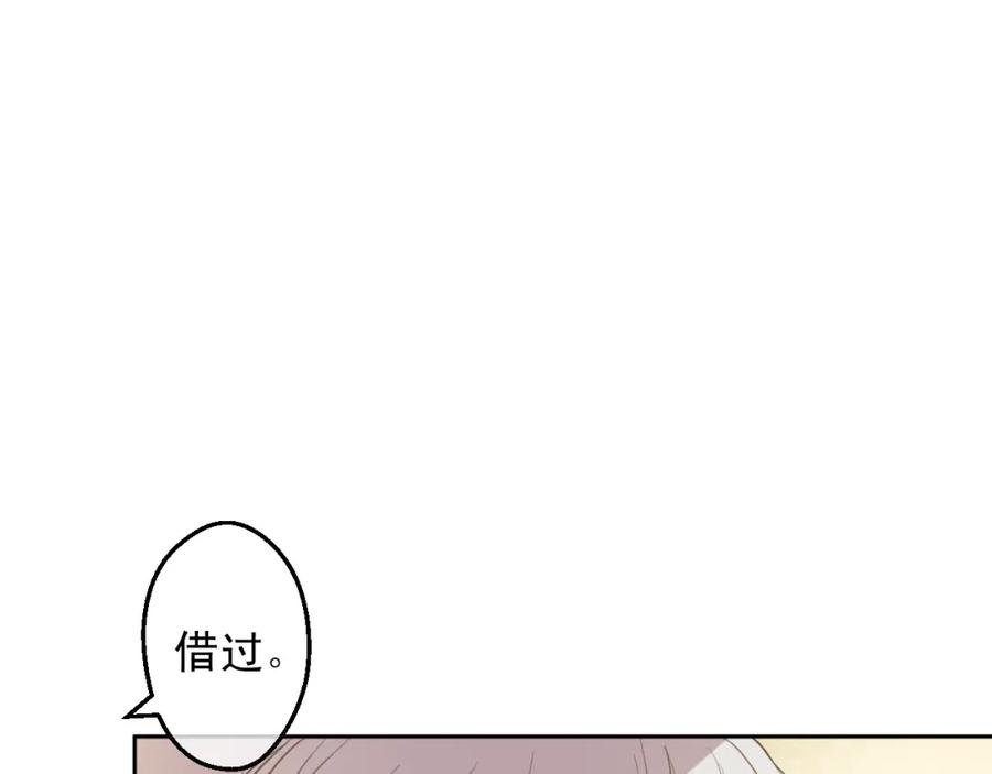 某天成为公主 第16话 觐见 第138页