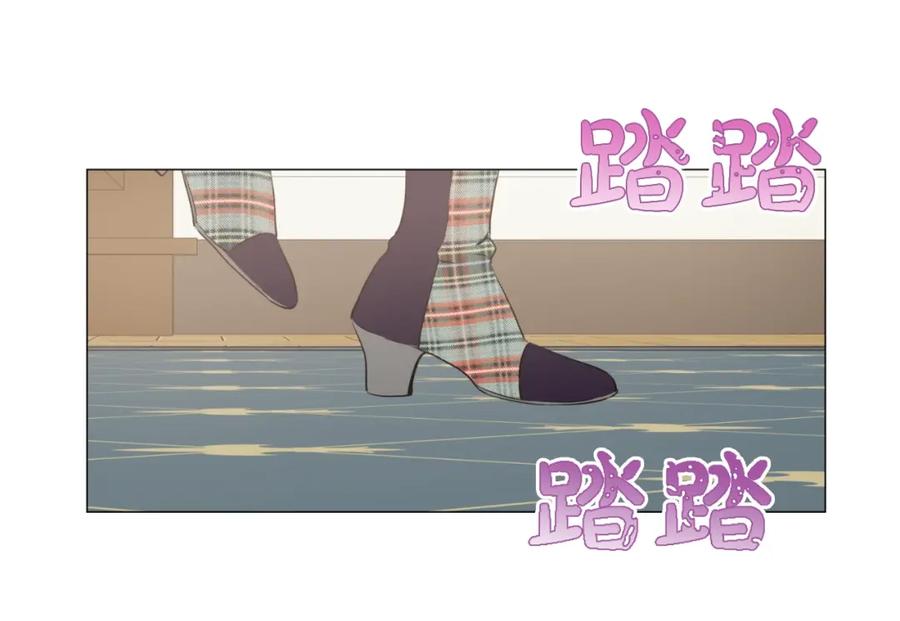 某天成为公主 第17话 意外相遇 第130页