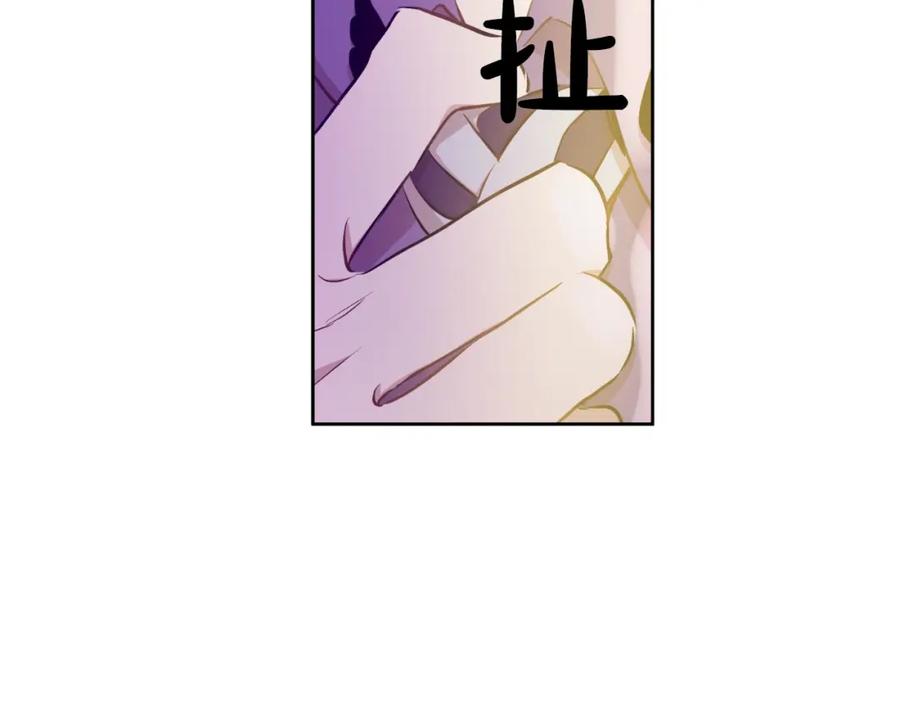 某天成为公主 第19话 什么是家人 第163页