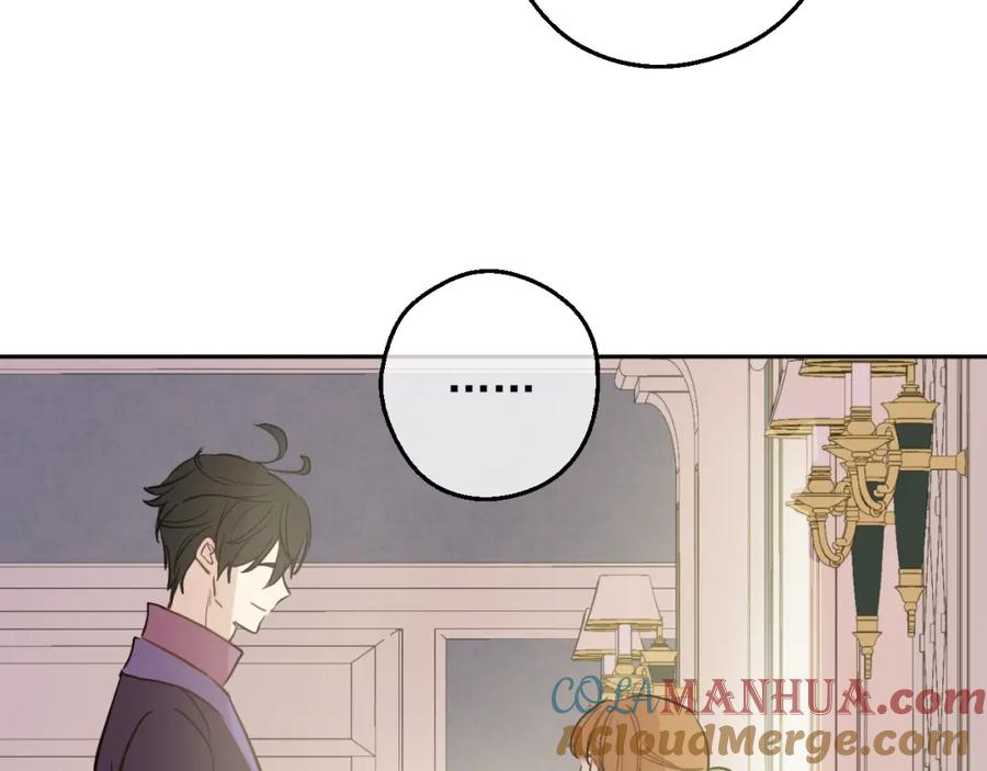 某天成为公主 第21话 我不会伤害她 第25页