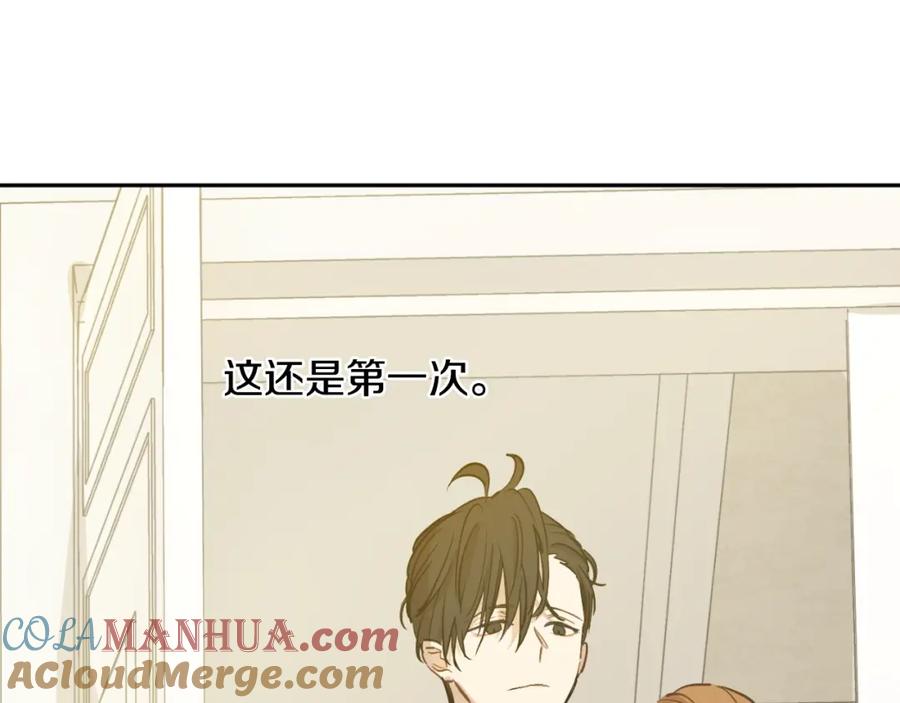 某天成为公主 第21话 我不会伤害她 第29页