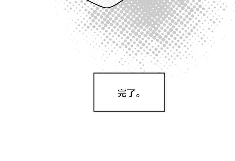 某天成为公主 第7话 来自父皇的“赏赐” 第64页