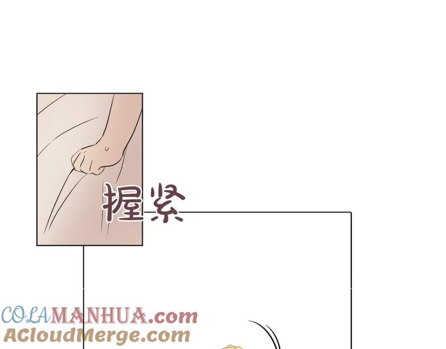 某天成为公主 第7话 来自父皇的“赏赐” 第65页