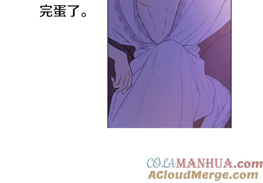 某天成为公主 第7话 来自父皇的“赏赐” 第125页