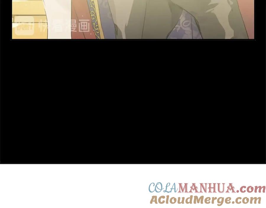 某天成为公主 第22话 你过得好吗？ 第69页