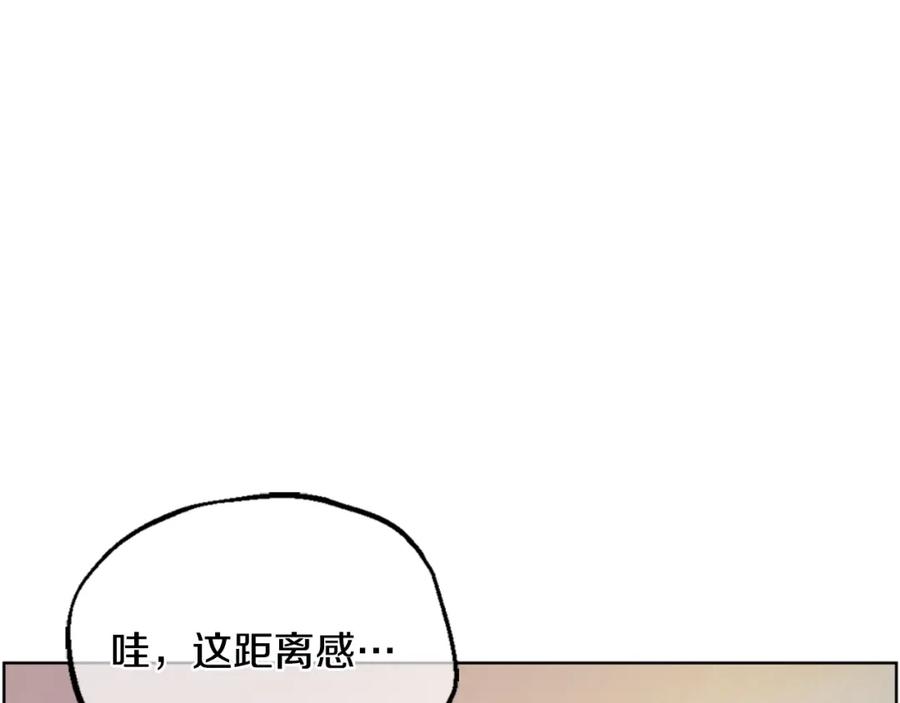 某天成为公主 第22话 你过得好吗？ 第86页