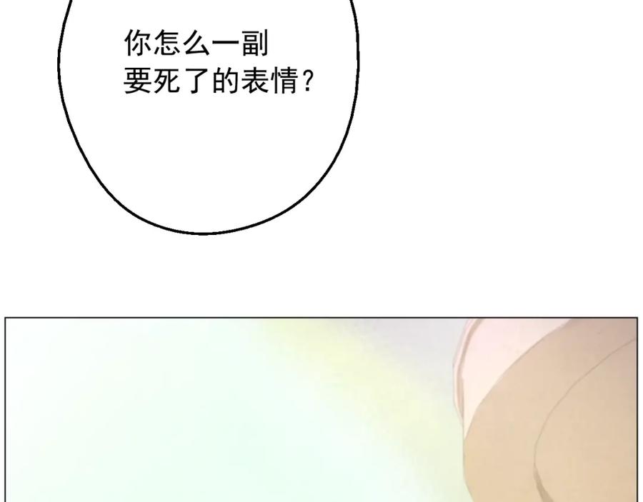 某天成为公主 第22话 你过得好吗？ 第176页