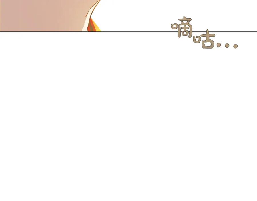 某天成为公主 第22话 你过得好吗？ 第134页
