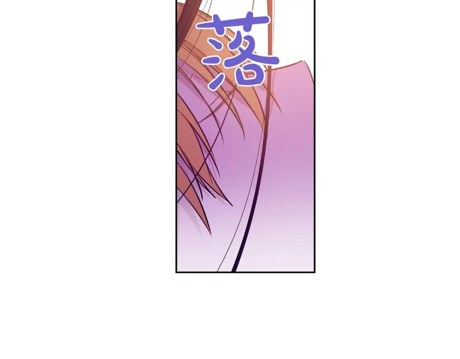 某天成为公主 第23话 卢卡斯回宫 第100页