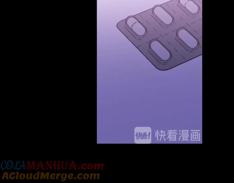 某天成为公主 第24话 诅咒 第117页
