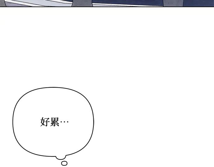 《黑暗皇女：雅什泰洛迪》第71话 第122页