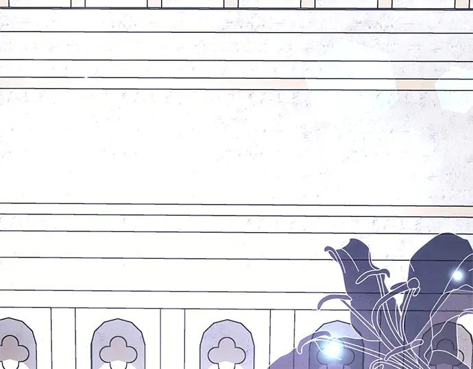 《黑暗皇女：雅什泰洛迪》第71话 第83页