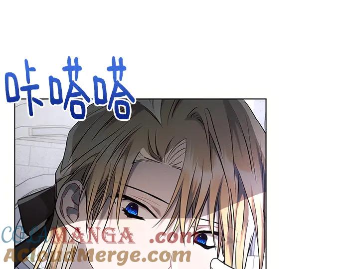 《黑暗皇女：雅什泰洛迪》第71话 第129页