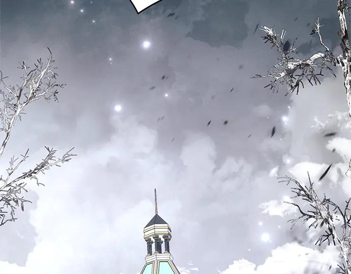 《黑暗皇女：雅什泰洛迪》第71话 第175页
