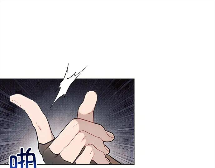 《黑暗皇女：雅什泰洛迪》第71话 第196页
