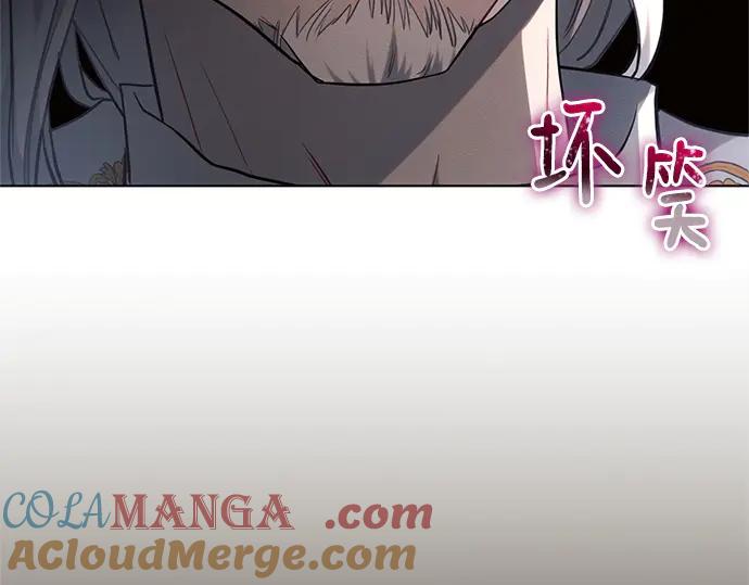 《黑暗皇女：雅什泰洛迪》第71话 第149页