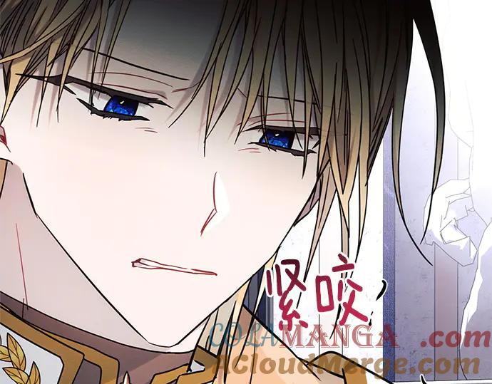 《黑暗皇女：雅什泰洛迪》第71话 第117页