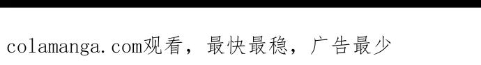 《黑暗皇女：雅什泰洛迪》第71话 第213页