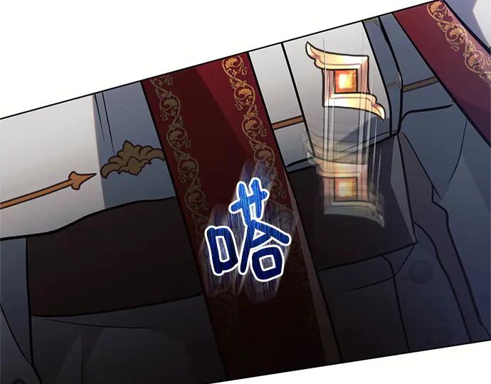 《黑暗皇女：雅什泰洛迪》第71话 第104页