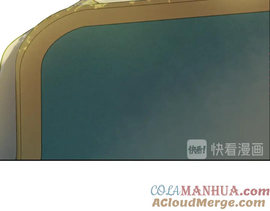 某天成为公主 第27话 巧克力 第97页