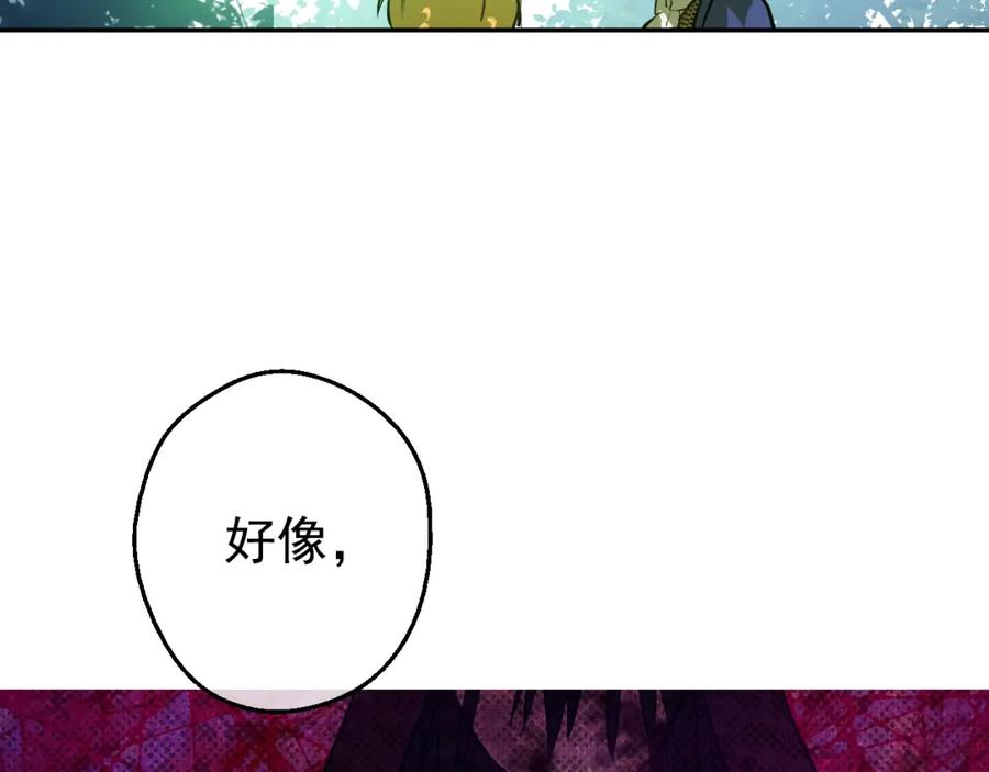 某天成为公主 第27话 巧克力 第46页
