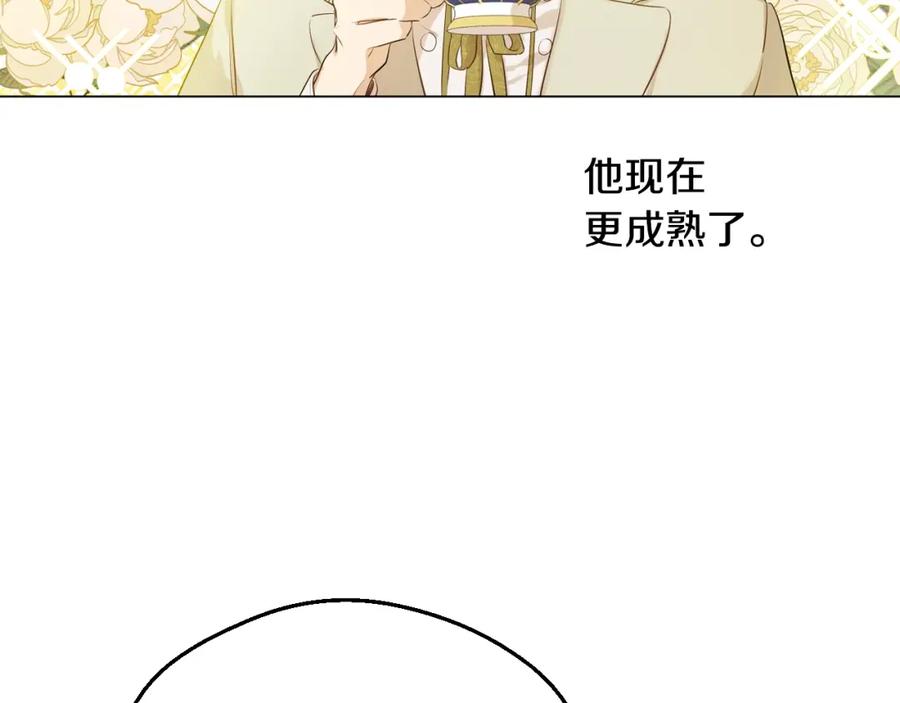 某天成为公主 第28话 她的身边有我 第80页