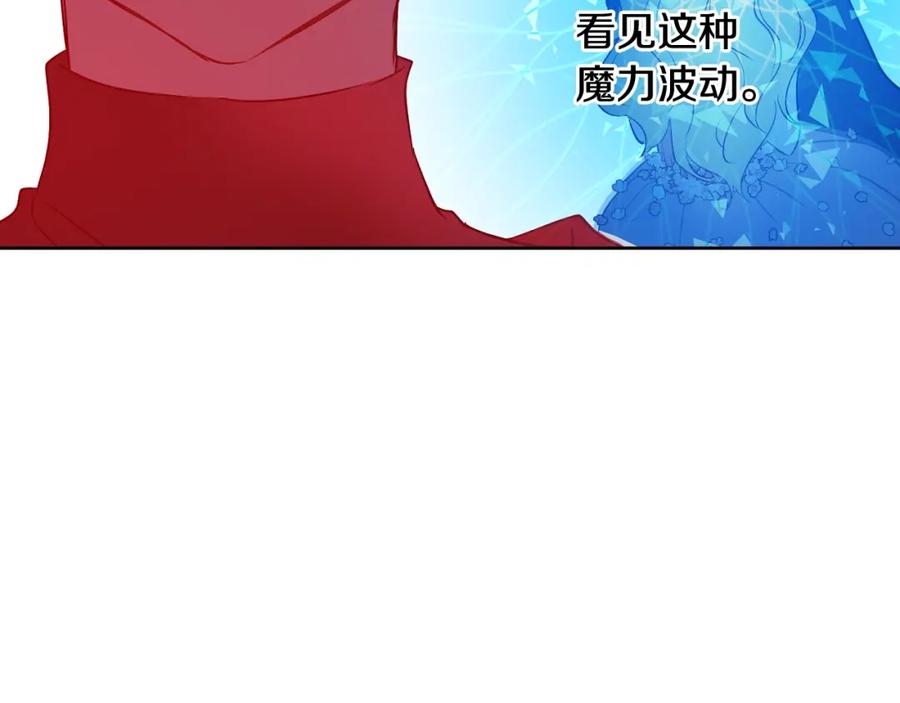 某天成为公主 第29话 这就叫绅士？ 第92页
