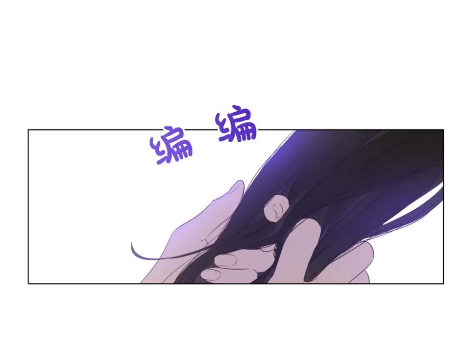 某天成为公主 第29话 这就叫绅士？ 第40页