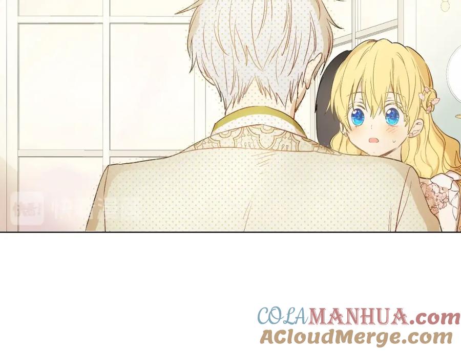某天成为公主 第29话 这就叫绅士？ 第33页