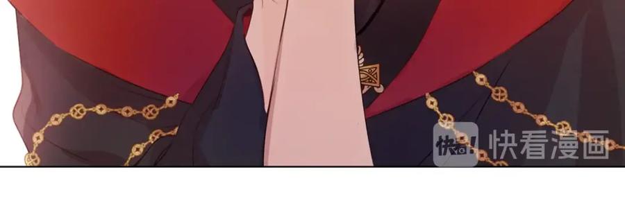 某天成为公主 第29话 这就叫绅士？ 第119页