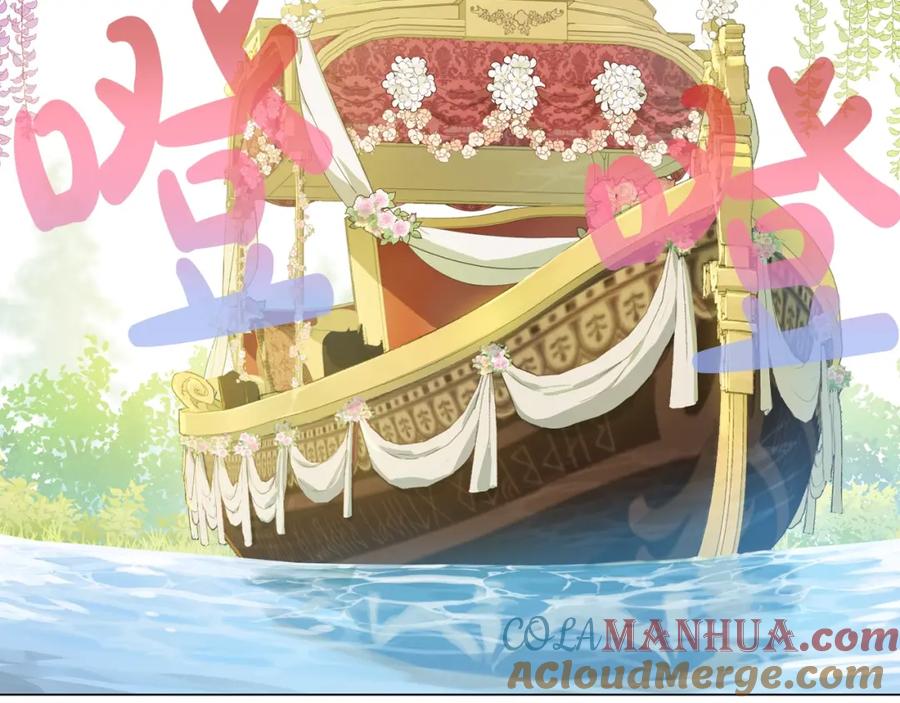 某天成为公主 第30话 恋爱？ 第177页