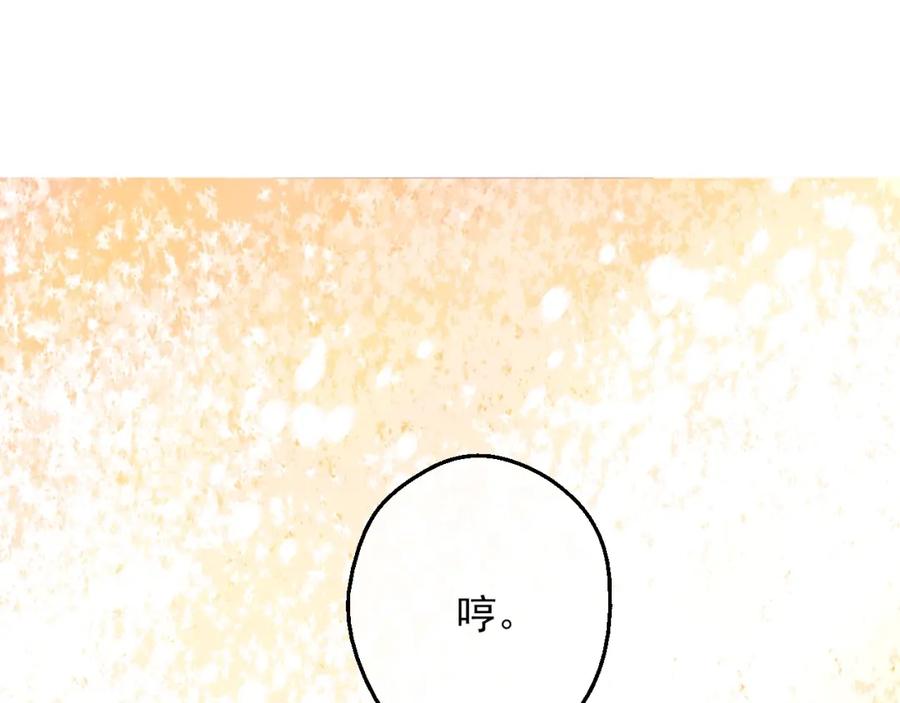 某天成为公主 第30话 恋爱？ 第171页