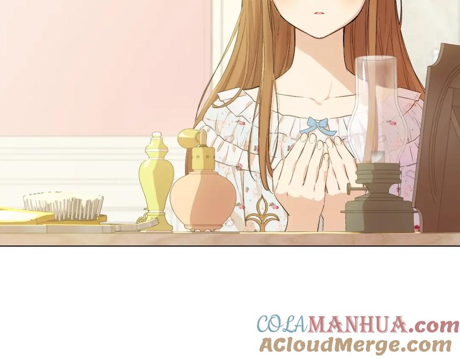 某天成为公主 第30话 恋爱？ 第9页