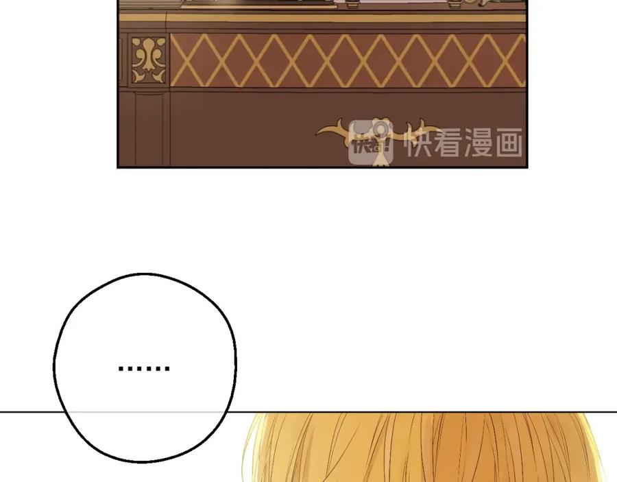 某天成为公主 第30话 恋爱？ 第166页
