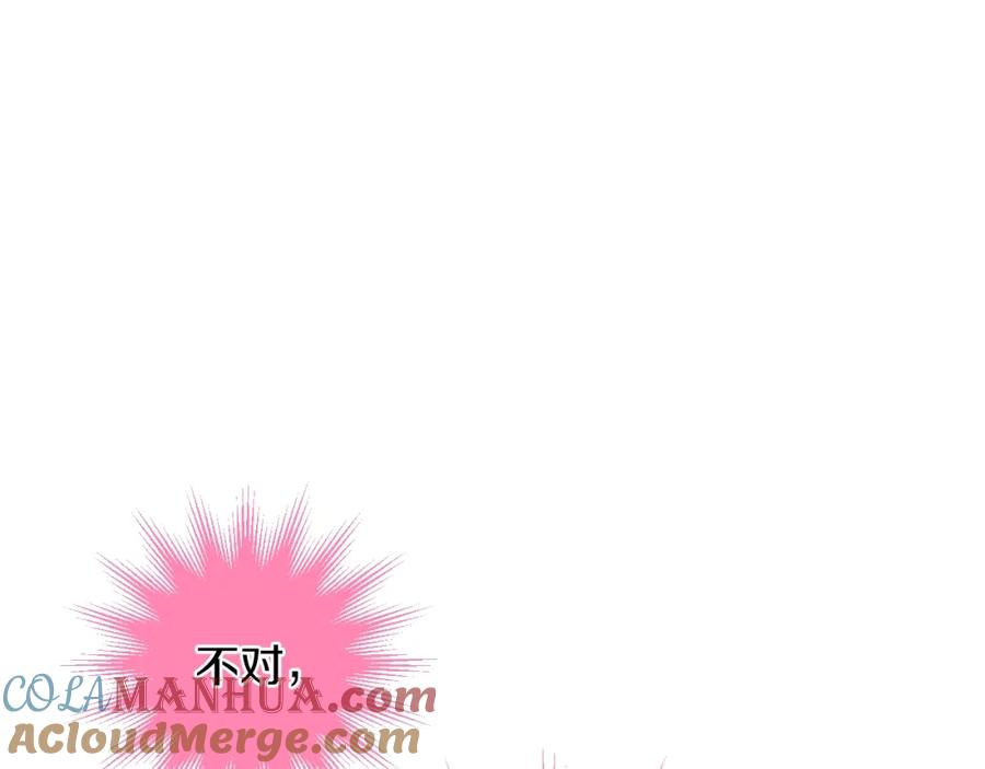 某天成为公主 第30话 恋爱？ 第89页