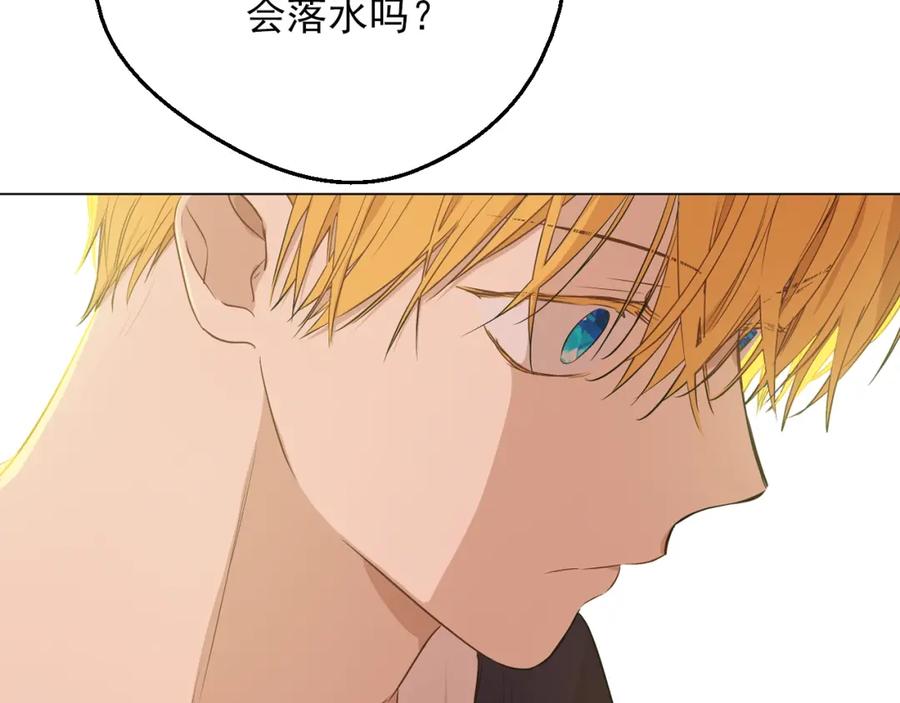 某天成为公主 第30话 恋爱？ 第158页