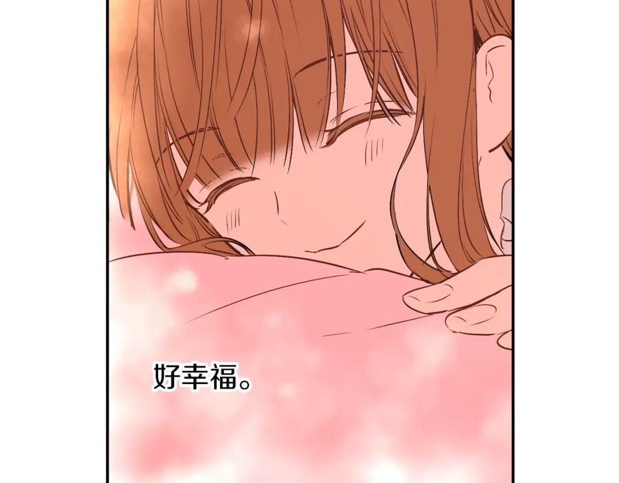 某天成为公主 第30话 恋爱？ 第20页