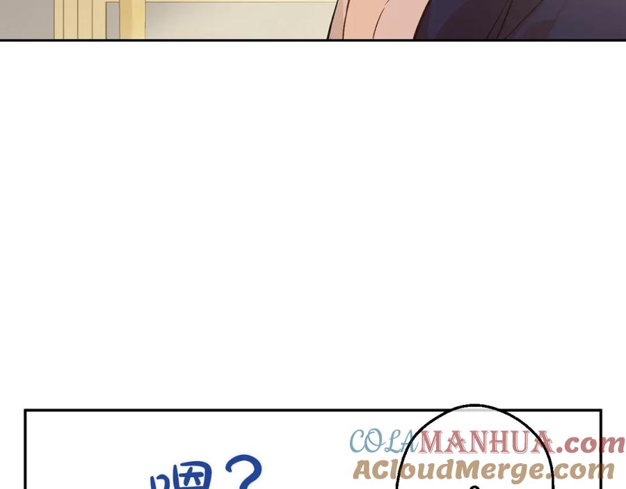 某天成为公主 第30话 恋爱？ 第117页