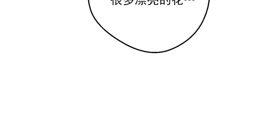 某天成为公主 第30话 恋爱？ 第102页