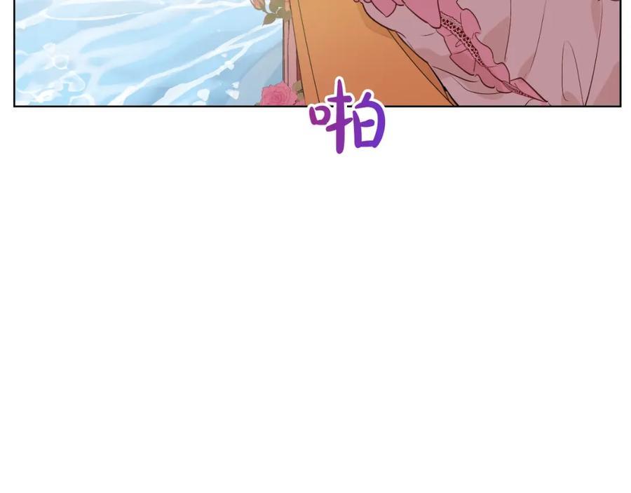 某天成为公主 第31话 公主的请求 第55页